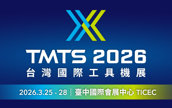TMTS 2026 TMTS 2026